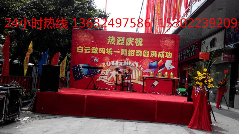 國慶節白云數碼廣場開業慶典